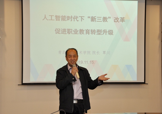 覃校长讲座_副本.jpg
