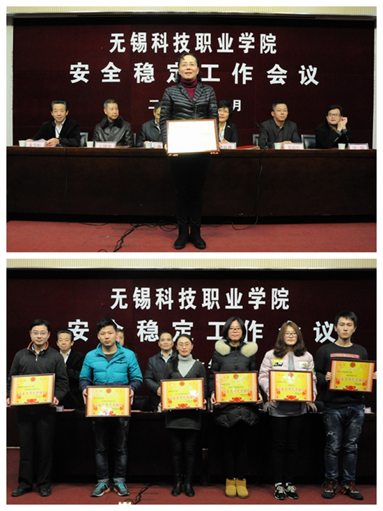 1483606221118630.jpg 安全颁奖集体拼图.jpg