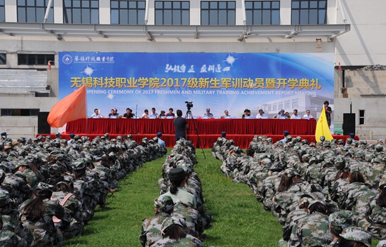 1505782514569095.jpg 2017开学-会场景_副本.jpg