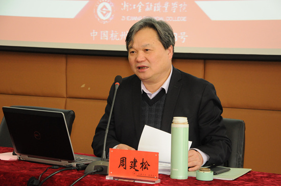 zhoujs-2.jpg