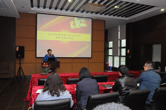 1492412440792301.jpg 电子类课改研讨会3.jpg