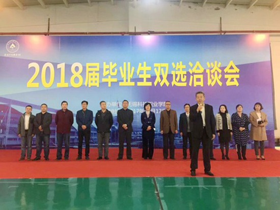 1511402148200559.jpg 2018qiantanhui.jpg