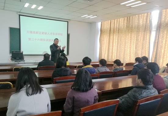 1514948396376936.jpg 26期开班典礼1_副本.jpg