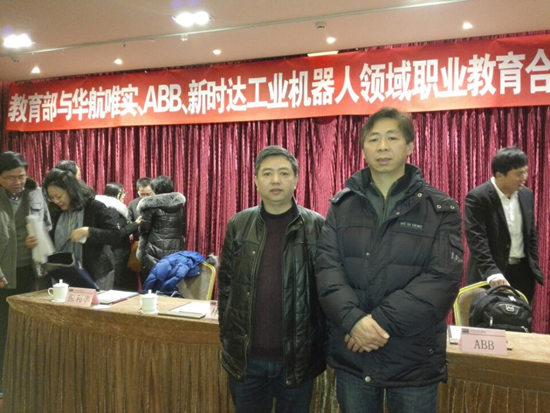 1488328541129930.png 机电机器人项目答辩2_副本.png