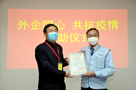 1583233846697029.jpg 授予感谢状_副本.jpg