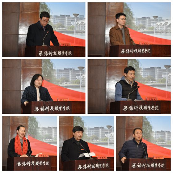 1578987469942685.jpg 6代表交流发言_副本.jpg