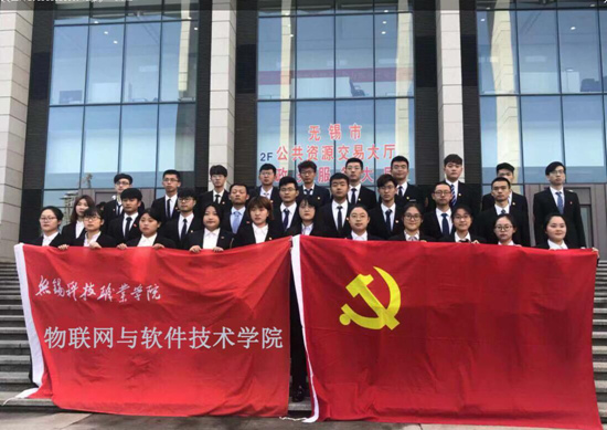 1542099311671913.jpg 20181113物软党建4_副本.jpg