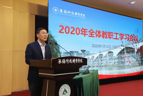 1578987326257370.jpg 1张书记动员讲话_副本.jpg