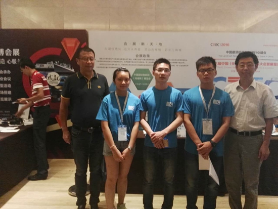 1472890770759941.jpg wenchuangfenghui2.jpg