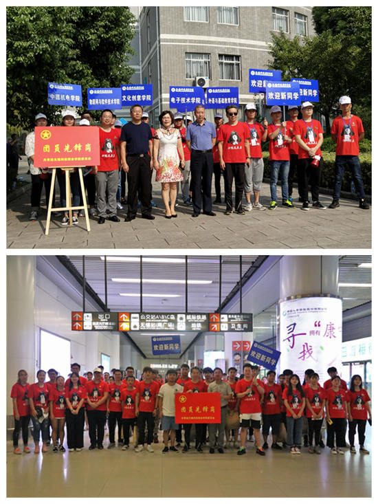 1537173980721810.jpg tuanweizhiyuan1.jpg