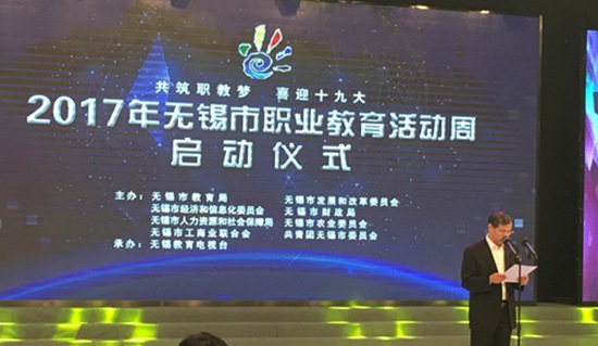 1494385757135248.jpg 2017职业教育周1.jpg