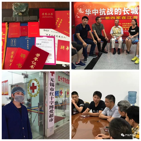 1502498297544395.jpg 李龙飞.jpg