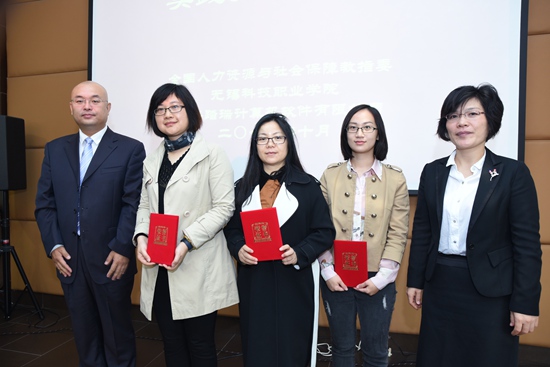 1509436540859219.jpg 4.论文颁奖照片_副本.jpg