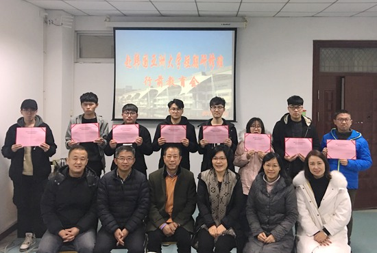 赴韩研修班行前教育会1.jpg
