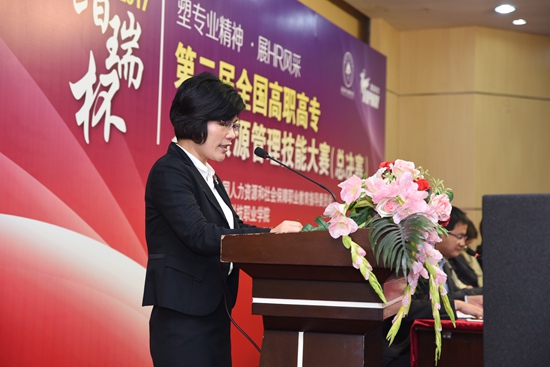 1509350138967021.jpg 2.黄院长致辞_副本2.jpg