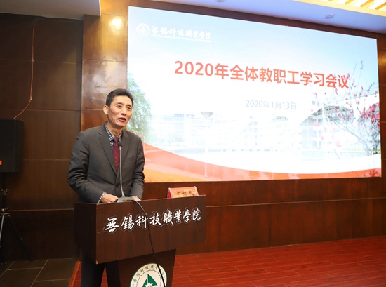 1578987342764216.jpg 2孙校长总结_副本.jpg