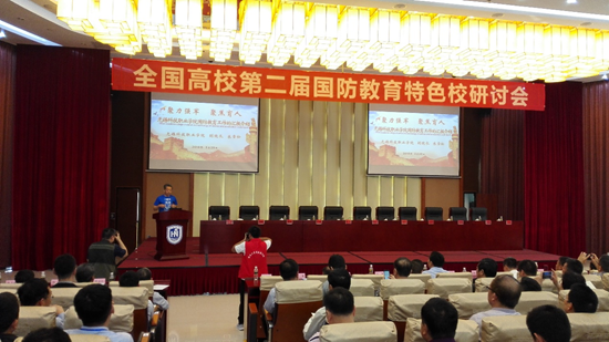 QQ图片20180404164409_副本2.png