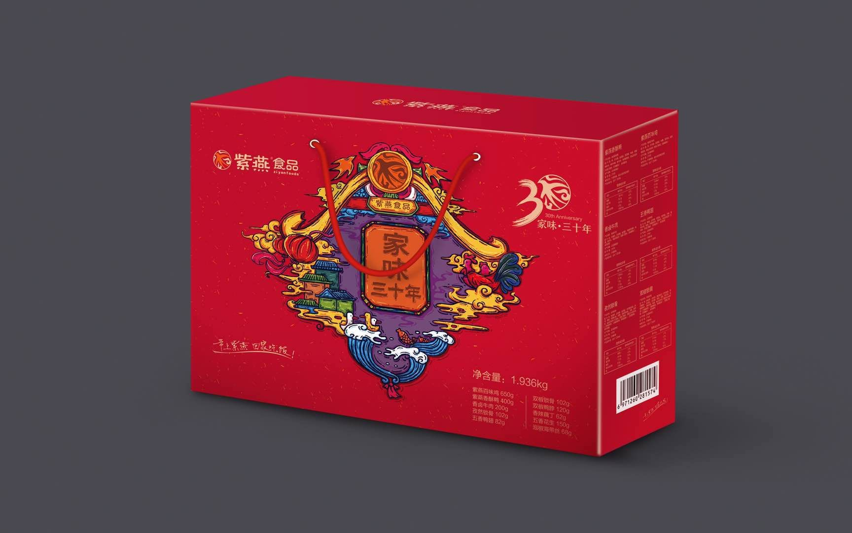 1543817991433224.png QQ图片20181203141847-2.png