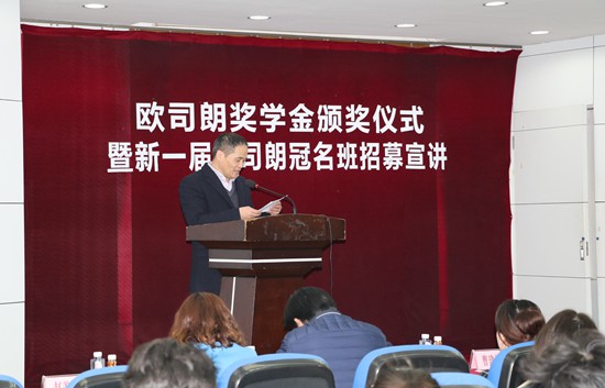 1514555379161532.jpg OSL-cao.jpg