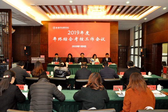 1578645004366434.jpg 综合考核1.jpg