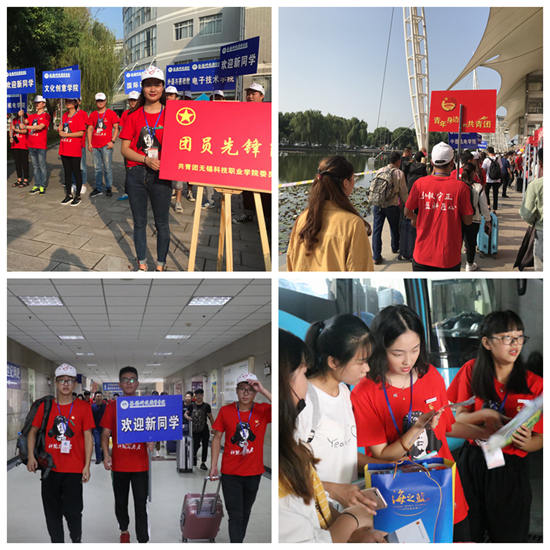 1537173987327728.jpg tuanweizhiyuan2.jpg