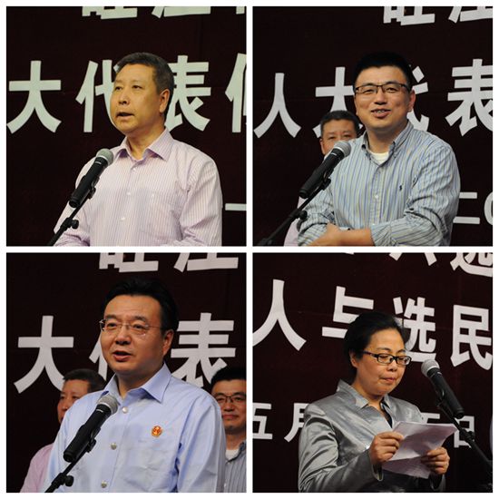 1464166316137292.jpg 人大代表见面会2.jpg