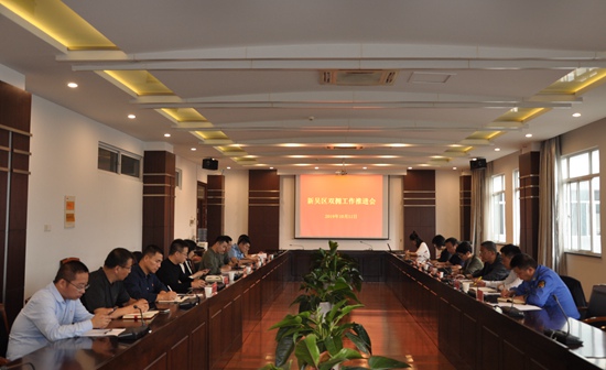 1570780173657803.jpg 双拥会议1.jpg