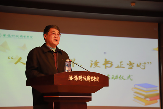 职院陈玉平馆长_2.jpg