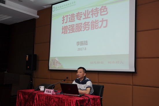 1504400167786707.jpg 2017ganbupeixun-li.jpg