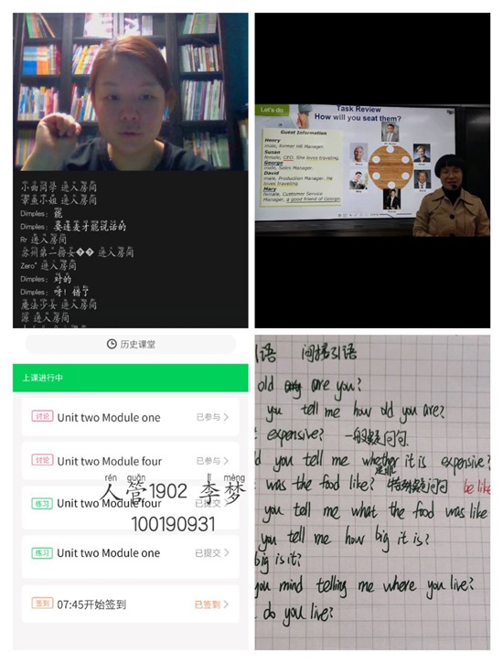 1583161917440520.jpg 主播风采_副本.jpg