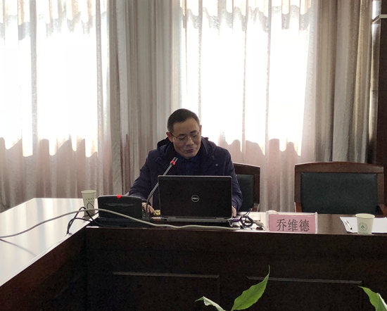 2018社区教育研究课题指导乔维德.jpg