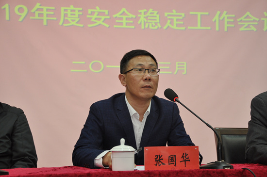 1553134166275117.jpg anquanzhang.jpg