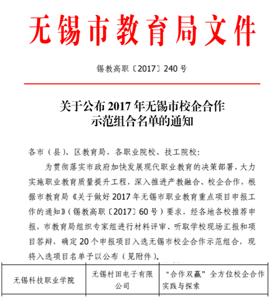 1508224843606466.png QQ图片20171017151123_副本.png