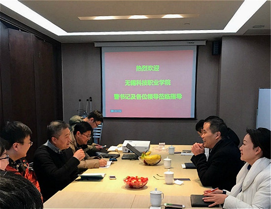 2018.1.24曹走访苏恒科技.jpg
