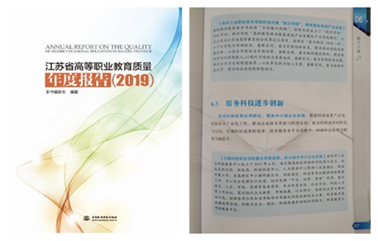 1569542670713009.jpg 年度质量报告9.26.jpg