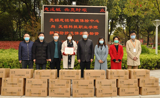 1585789403160529.jpg 慈铭2.jpg