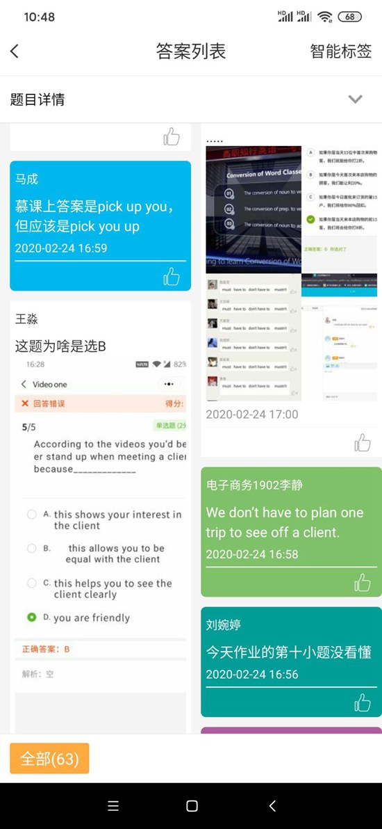 1583162005435493.jpg 英语在线交流_副本.jpg