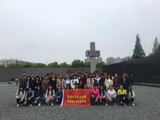 1461565732523567.jpg 南京大屠杀纪念馆学习思政部2016.4_副本.jpg
