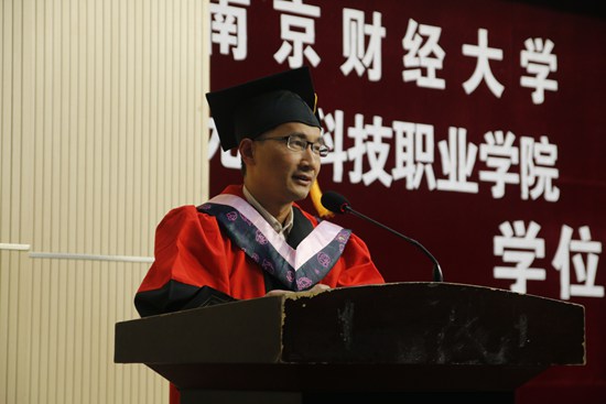 南财何玉院长致辞2.jpg