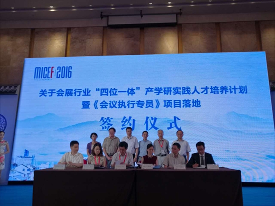 1472890755676803.jpg wenchuangfenghui1.jpg