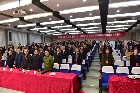 1545632523746457.jpg 党代会闭幕式(党代表)2.jpg