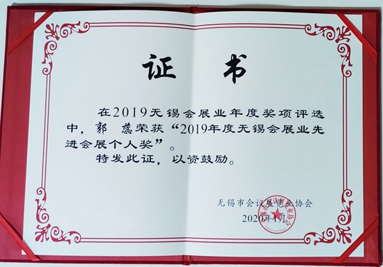 1579342205134170.jpg 1郭蕊.jpg