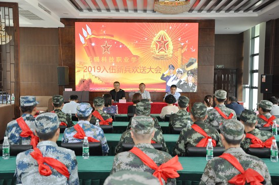 1568600521282261.jpg 新兵入伍1.jpg