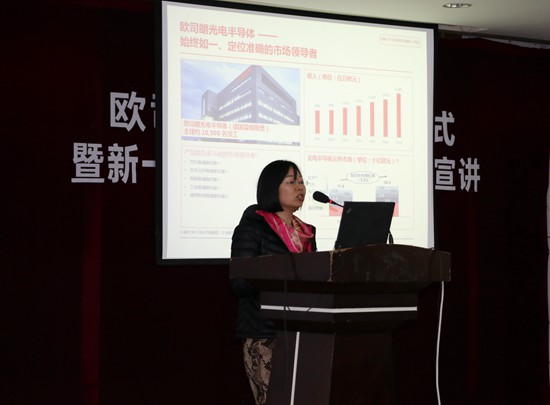 1514555396688274.jpg OSL-hr.jpg