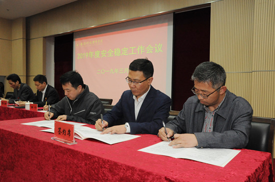 1553134152642790.jpg anquanqianyue.jpg