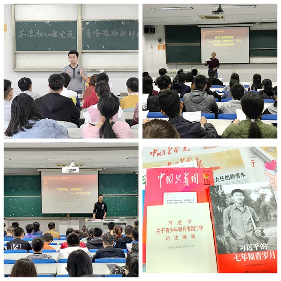 1509604177529937.jpg 校团委学习19大2.jpg