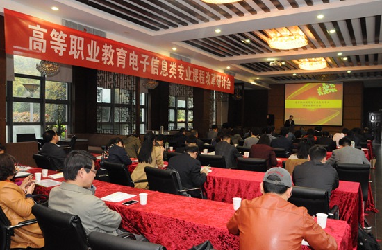 1492412351121048.jpg 电子类课改研讨会1.jpg
