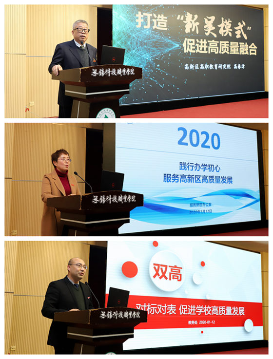 1578987755553782.jpg 4校内专家.jpg