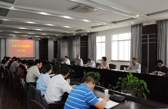 1463732089437159.jpg 中心组学习520.jpg