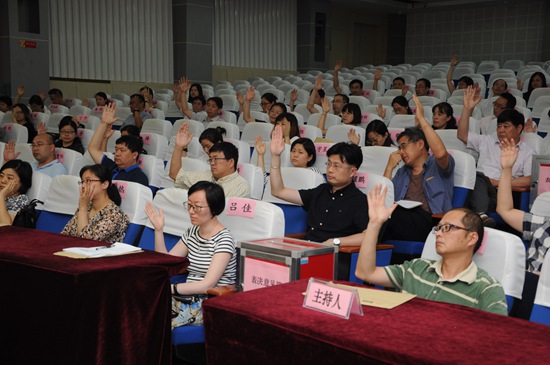 三届三次教代会2.jpg